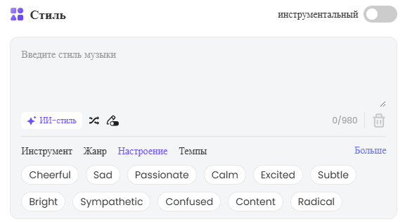 тексты песен topmediai в стиле песни