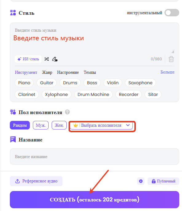 тексты песен topmediai в стиле песни