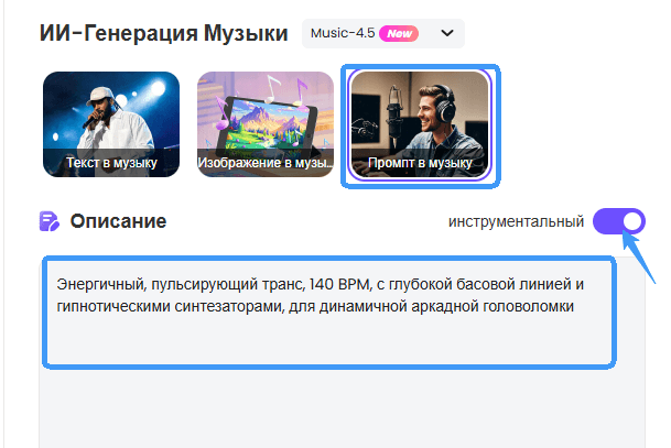 руководство по созданию музыки