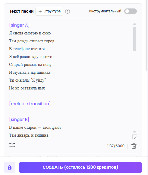 гайд по созданию мэшапа в TopMediai