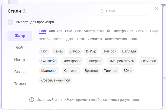 руководство по созданию музыки