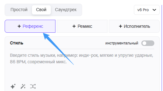 Пошаговое создание нот в TopMediai