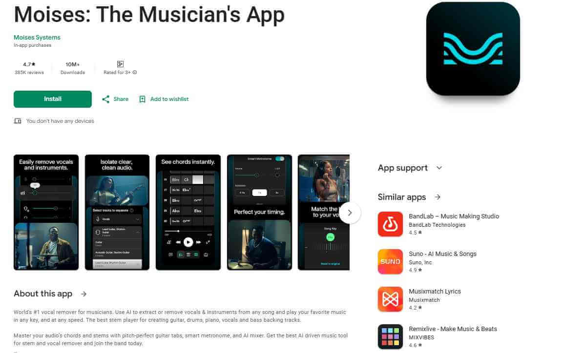 moises разделение музыки