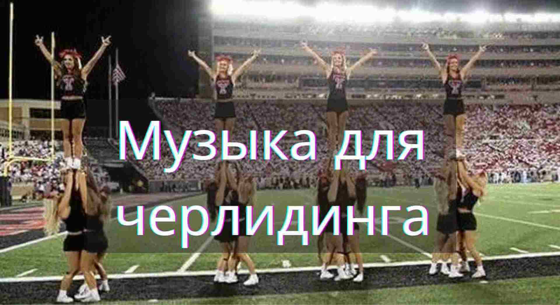 создатель музыки для поддержки