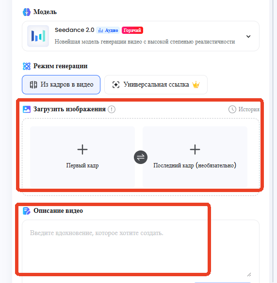 руководство по созданию видео