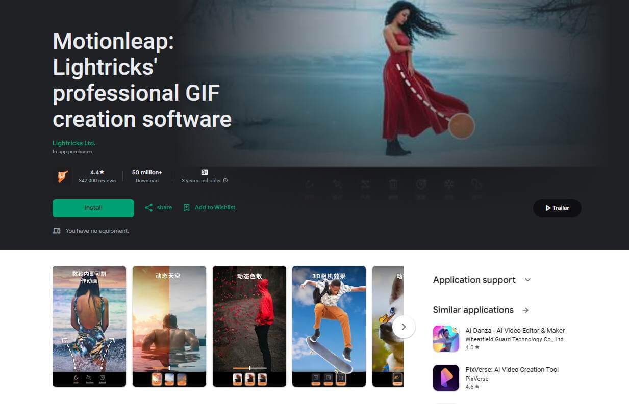 motionleap interface