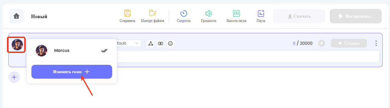 topmediai длинный текст поколение 4