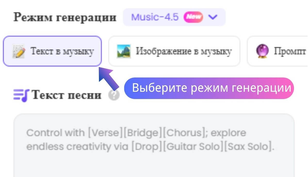 AI Music