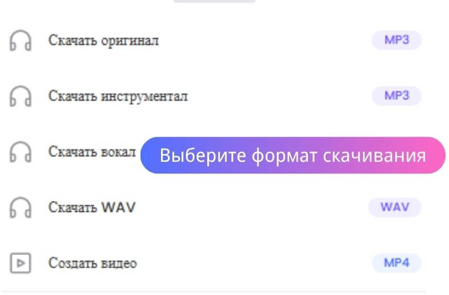 AI Music