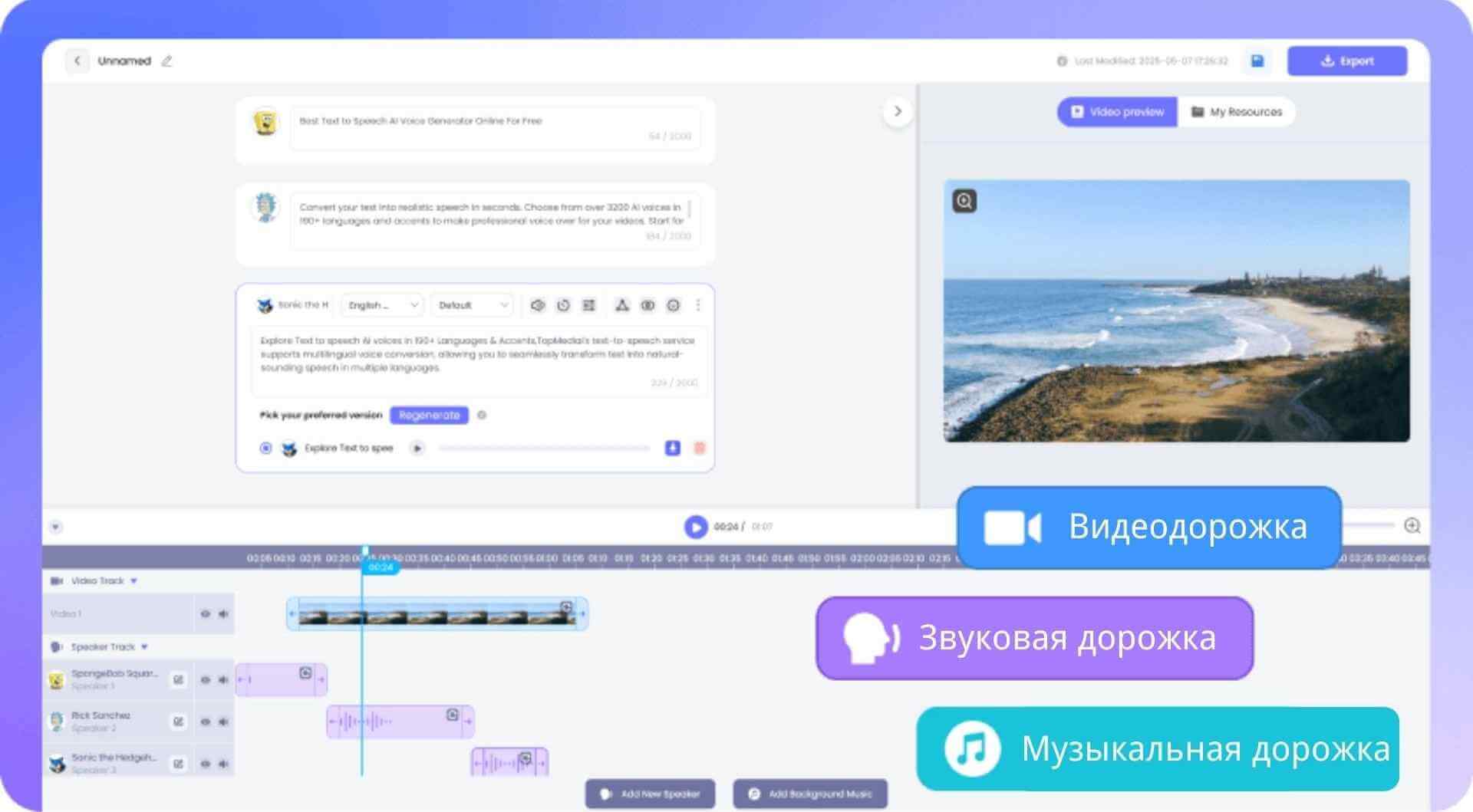 ai video studio