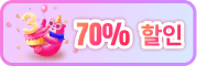lucky-march-sale