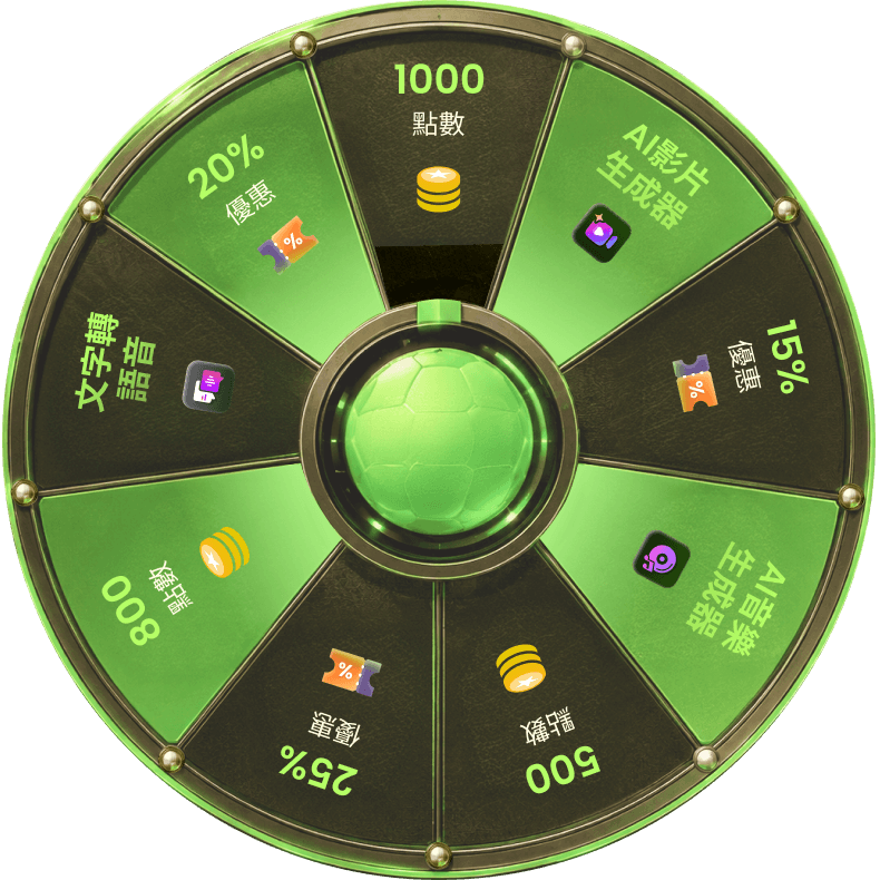 Lottery wheel