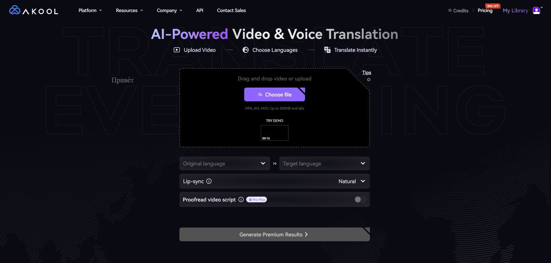 akool video translator