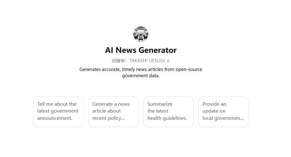 chatgpt ai news generator