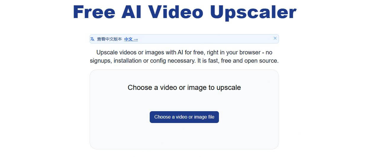 free upscaler video