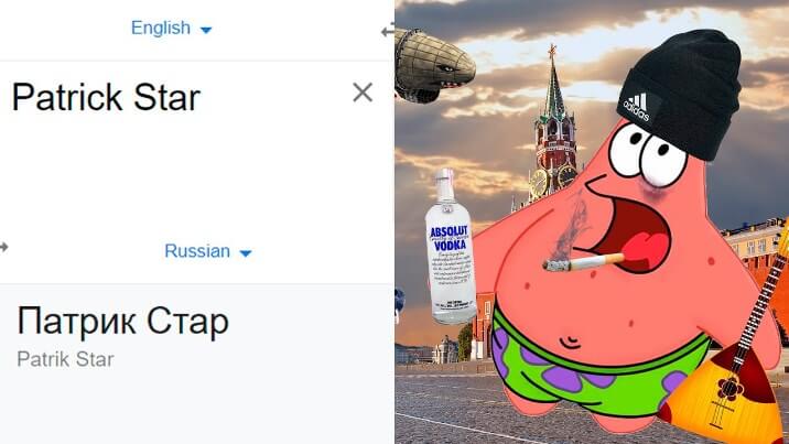 patrick star meme