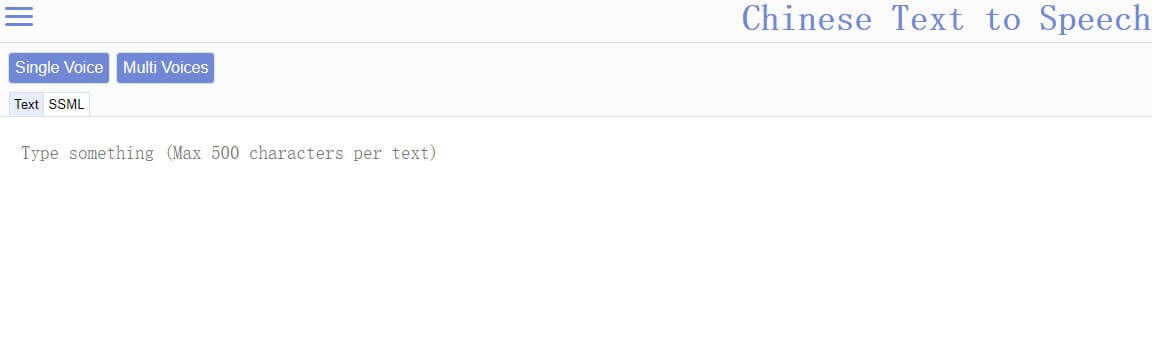 text to voice chinese