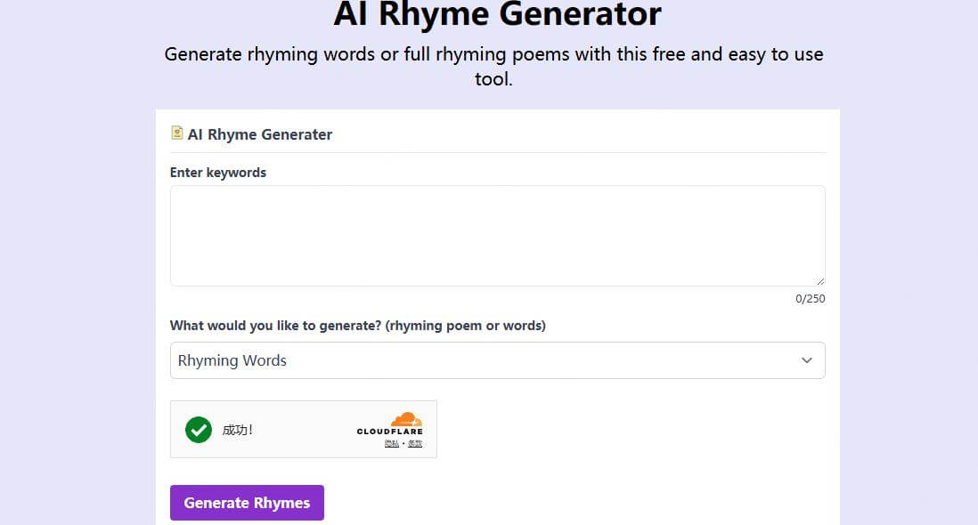toolzoon rhyme generator