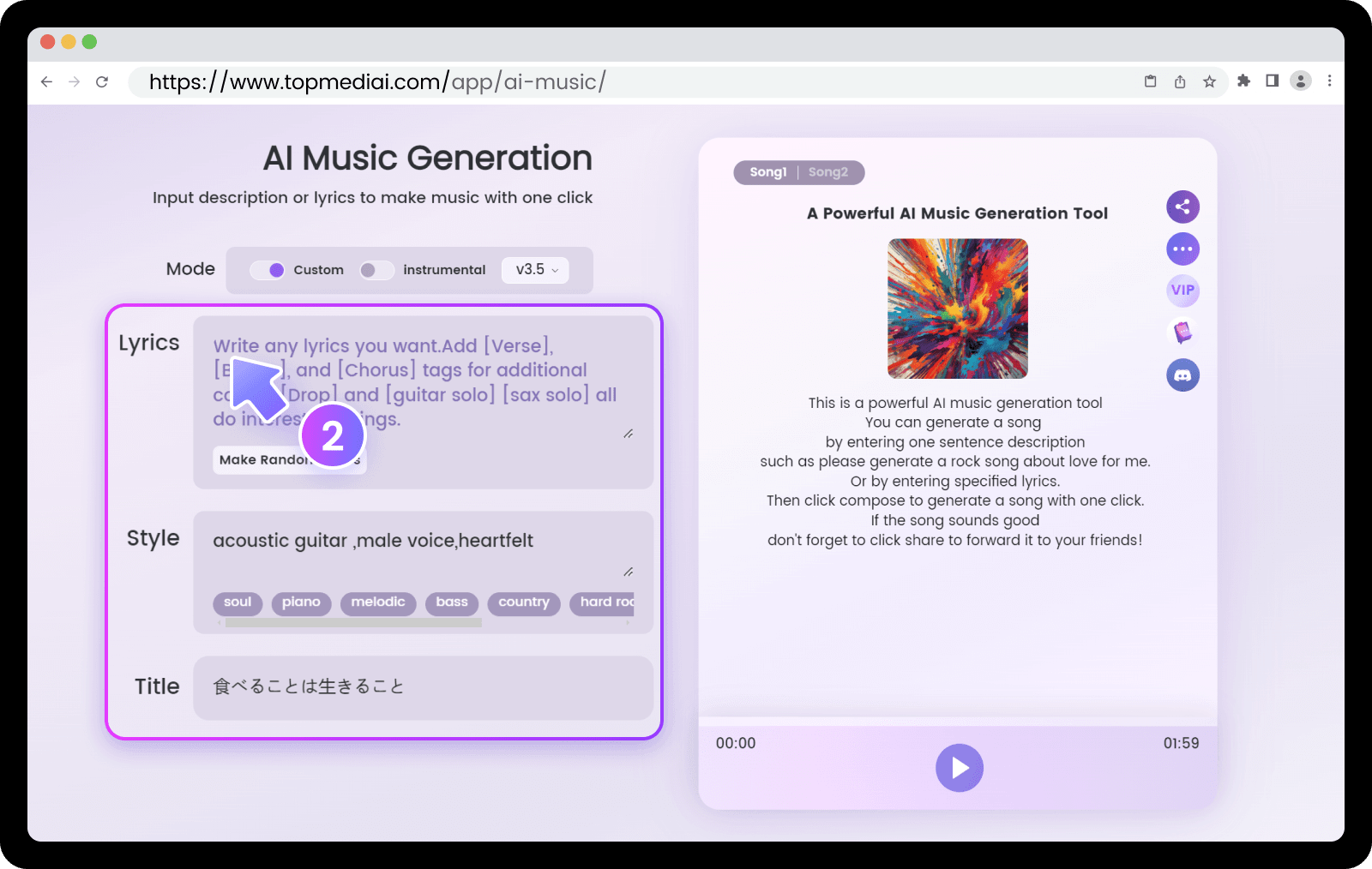 AI Music