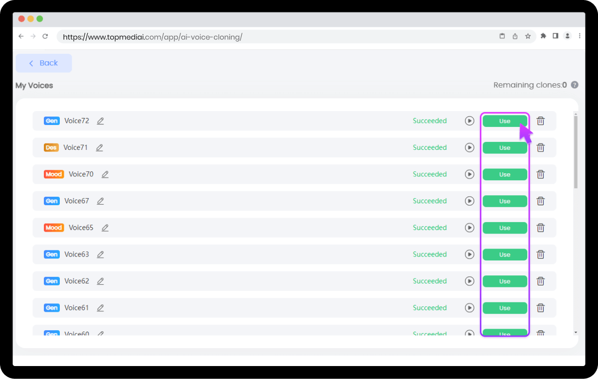 ステップ3. 自分の声を使用