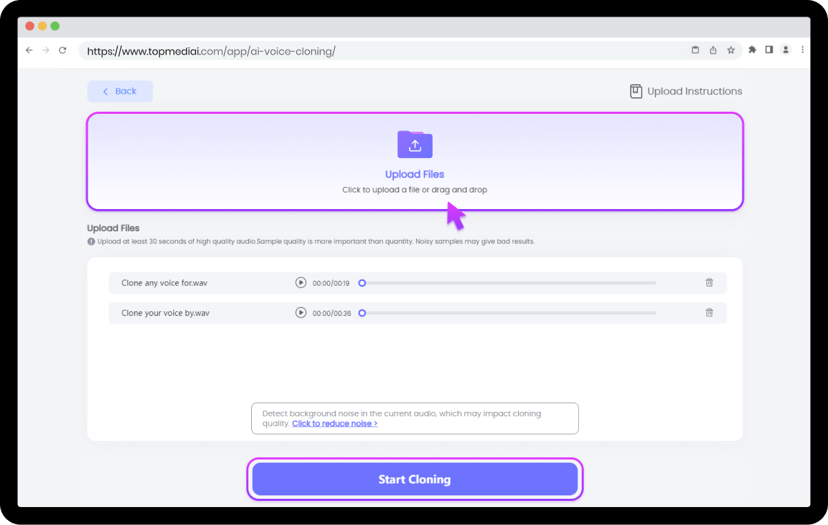 ステップ2. 音声合成を開始