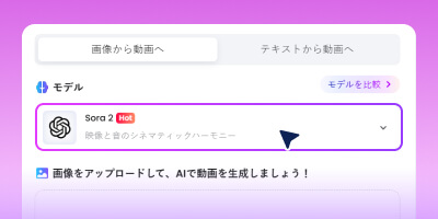 ステップ1