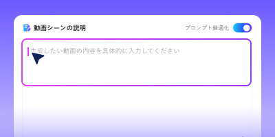 ステップ2
