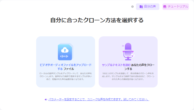 TopMediaiにアクセス