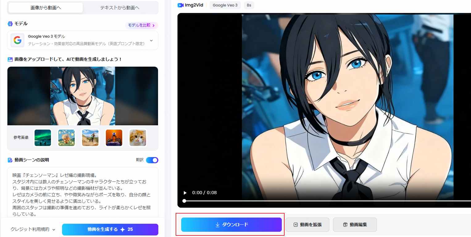 動画シーン入力