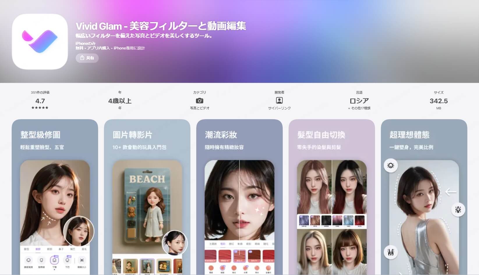 easemate aiでai筋肉動画を生成