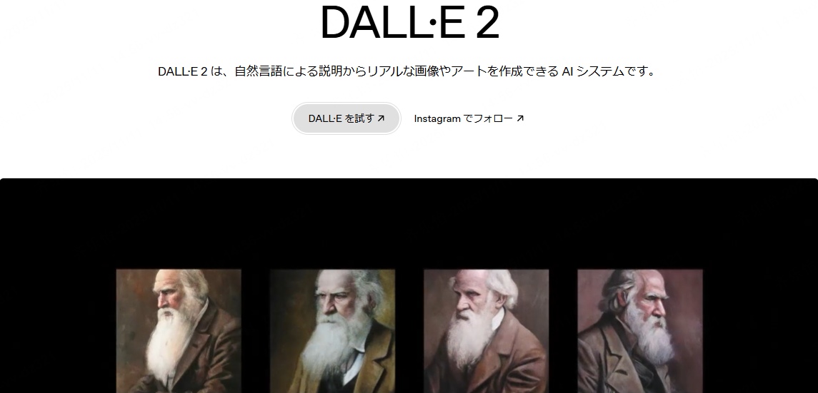 動画生成ai image