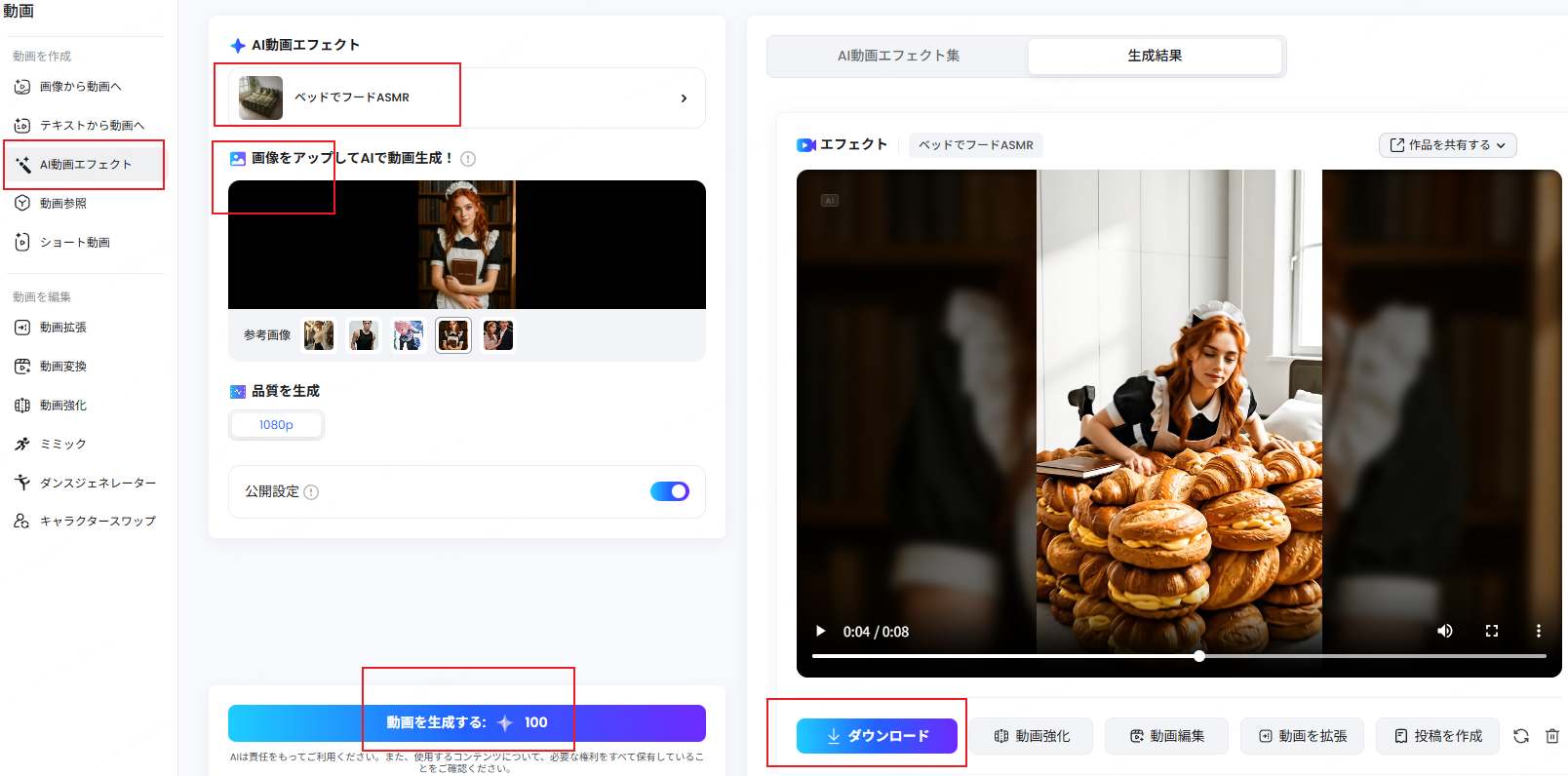 TopMediaiで作成したAIASMR動画