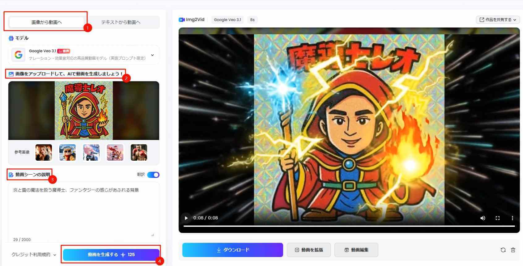 ラブブイラストtopmediai