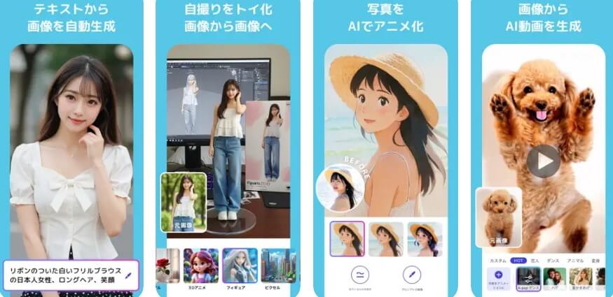 youcamでaiキャラクターを作成