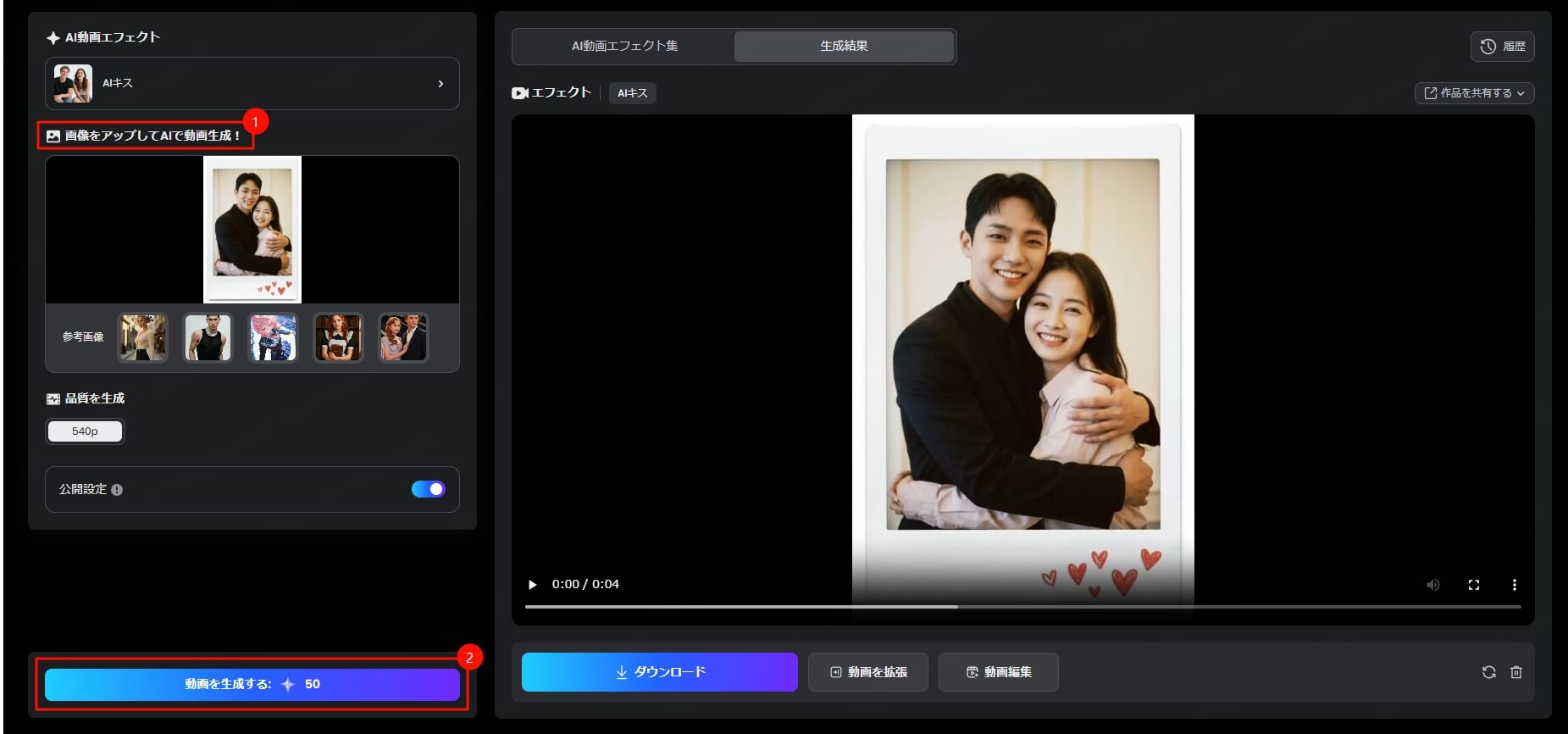 ラブブイラストtopmediai