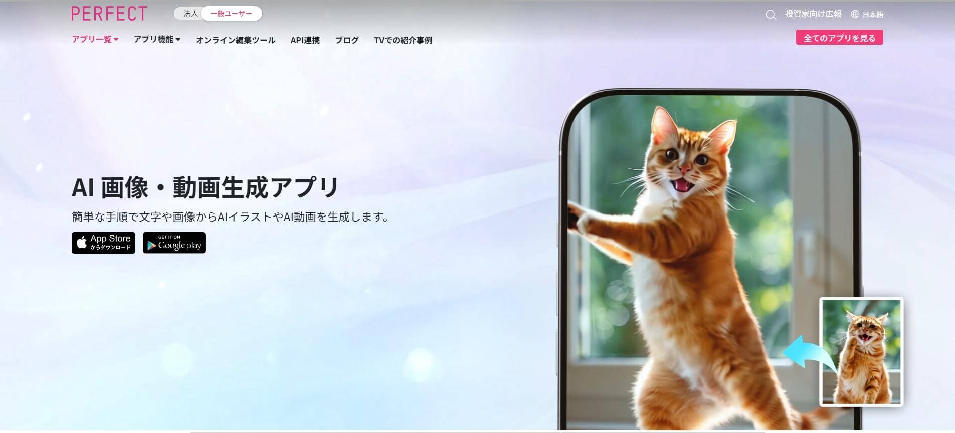 filmoraでai筋肉動画を生成