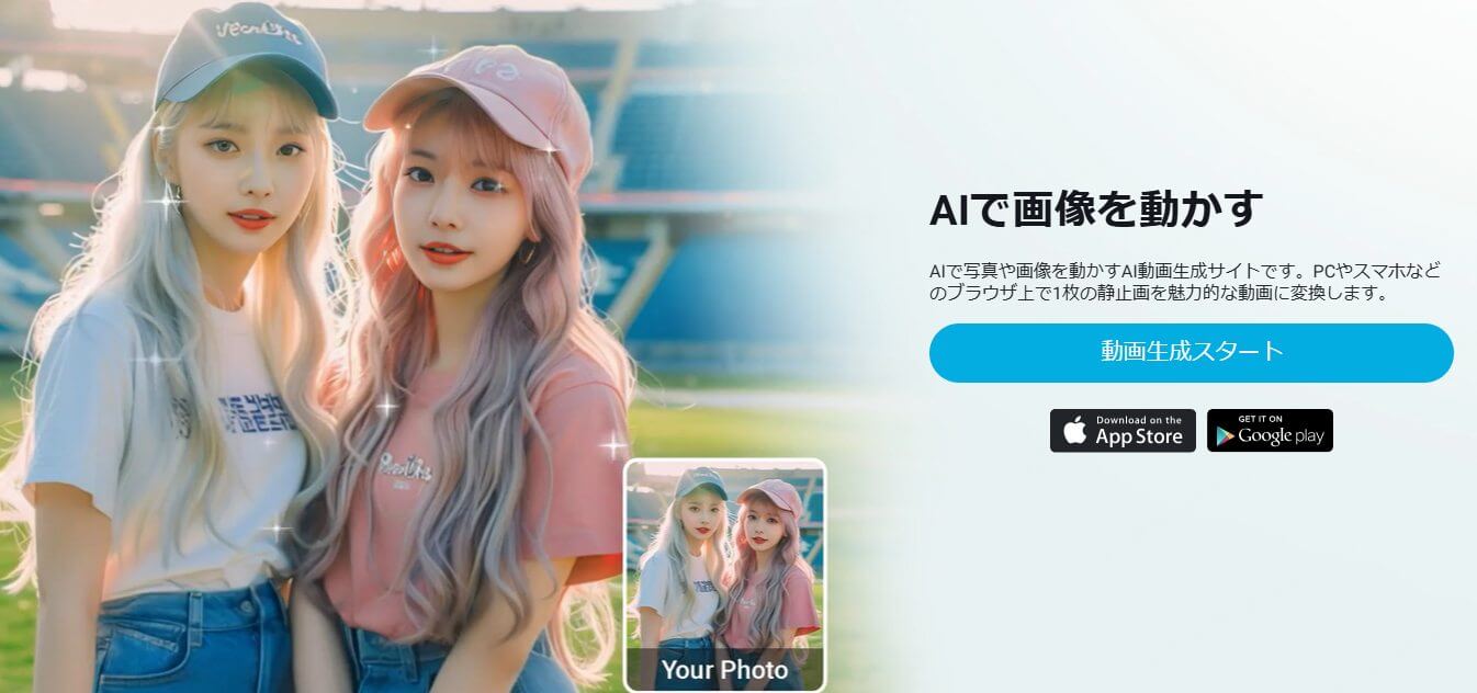 aiダンスアプリyoucam