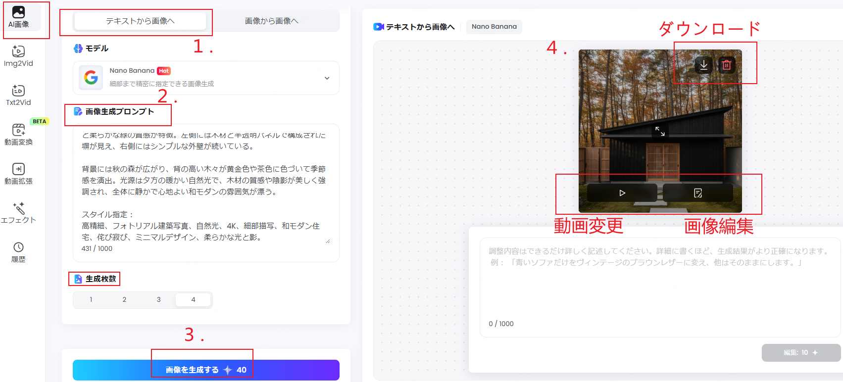TopMediai AI画像サイト