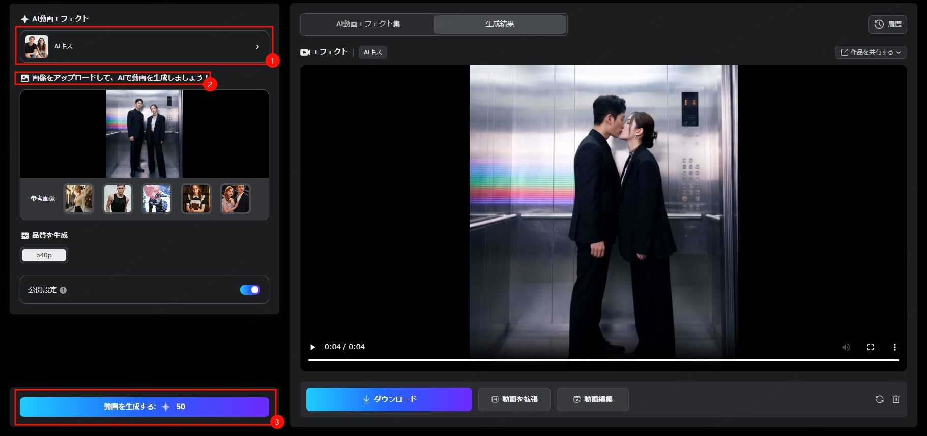 ラブブイラストtopmediai