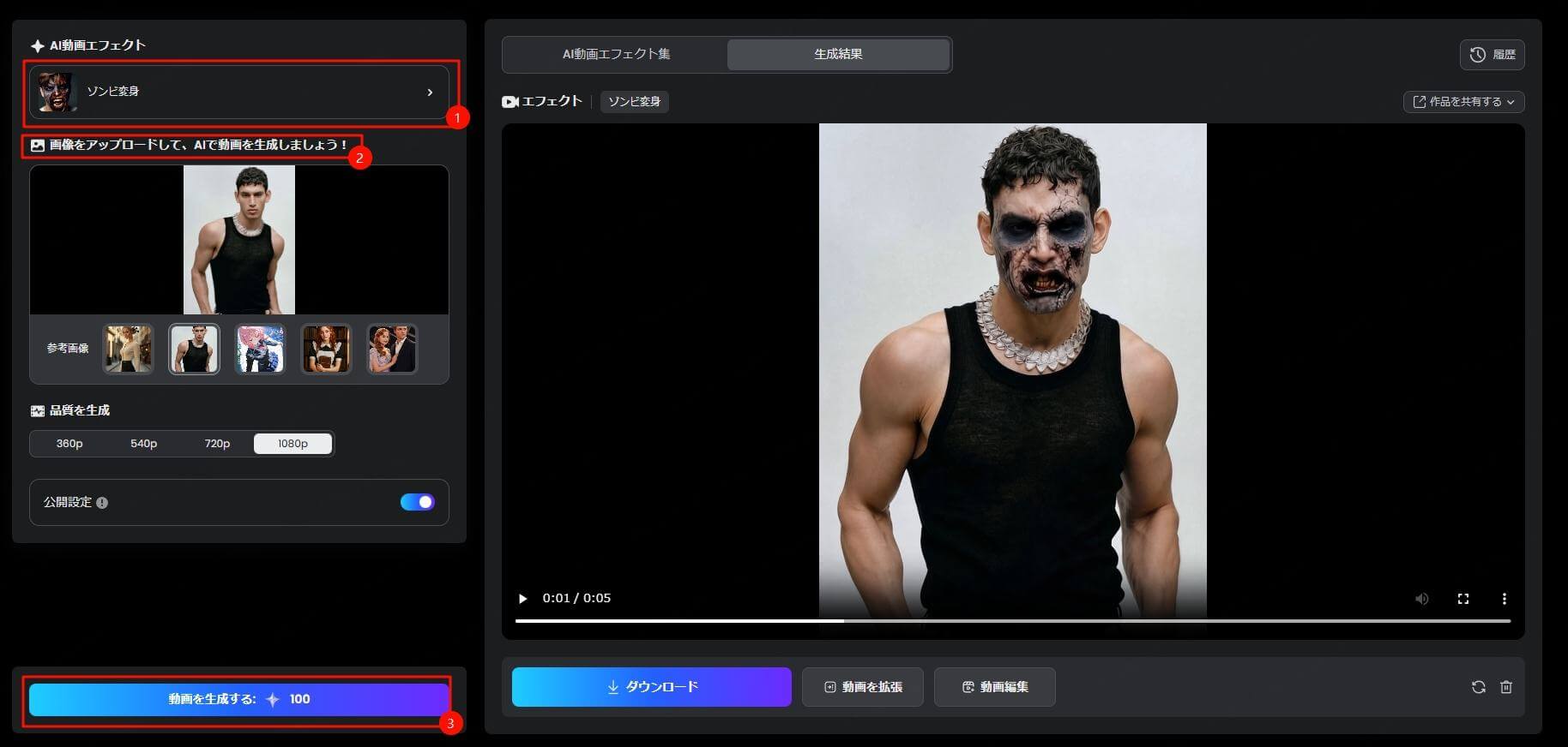 hairstyleステップ2.