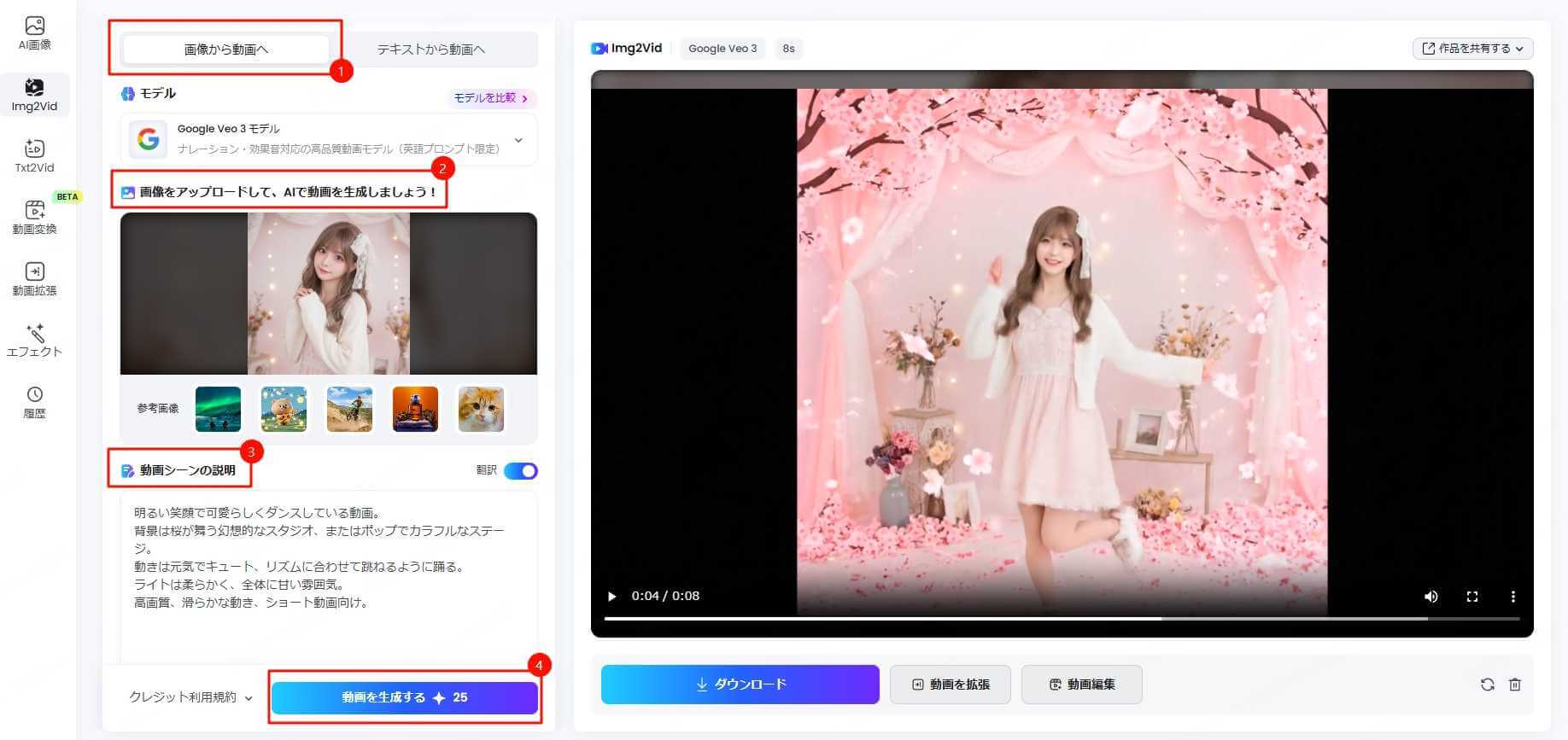 ブレインロットステップ2