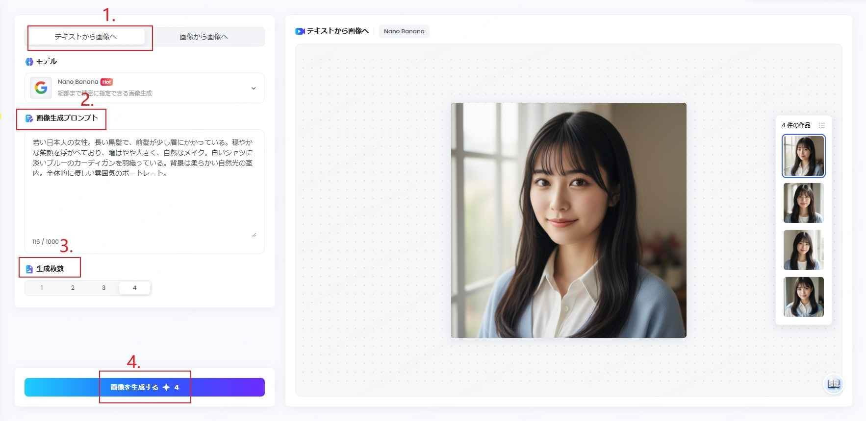 写真が歌い出すアプリtopmediai