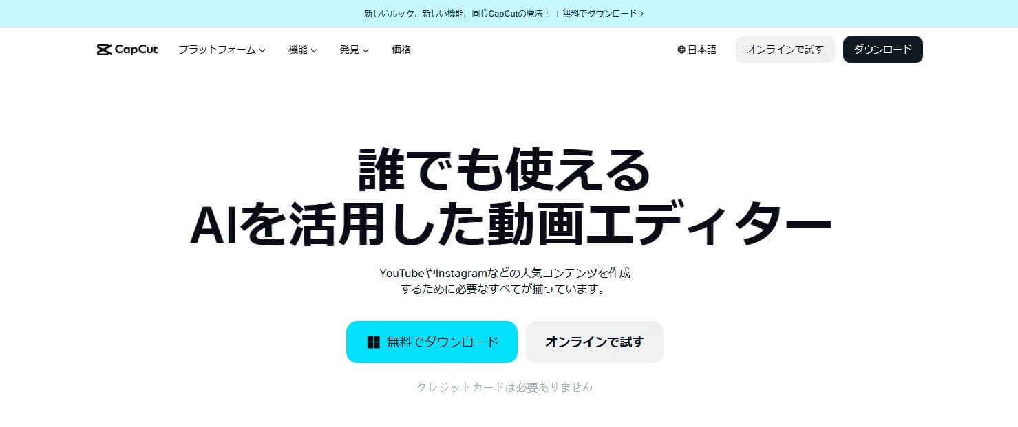 filmoraでai筋肉動画を生成