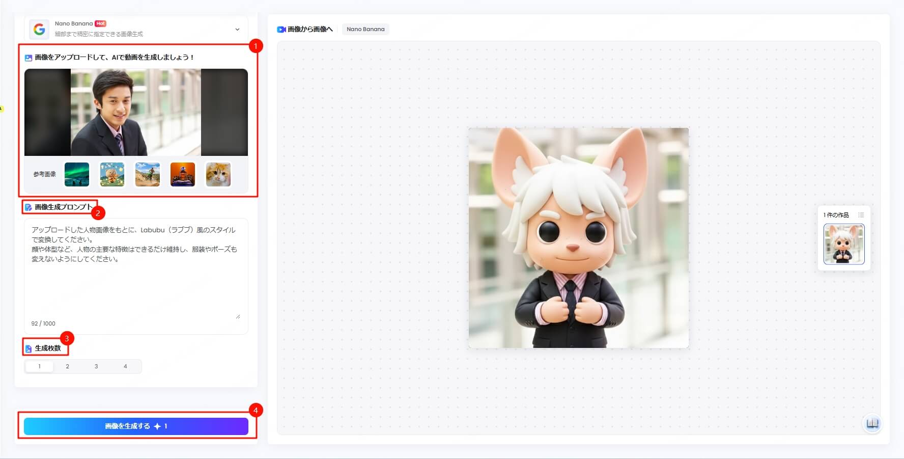 ラブブイラストtopmediai