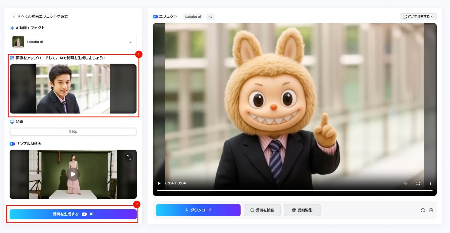 画像をアップロード.