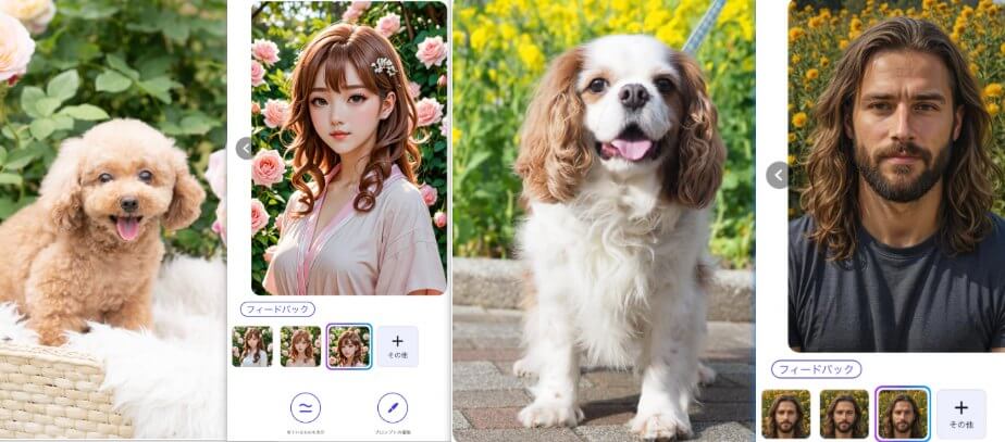 youcamでペットを擬人化