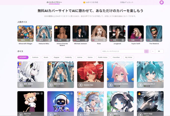 曲のURLや音声ファイルをアップロード
