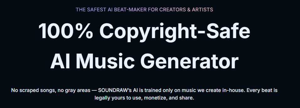 自動編曲サイトASOUNDRAW