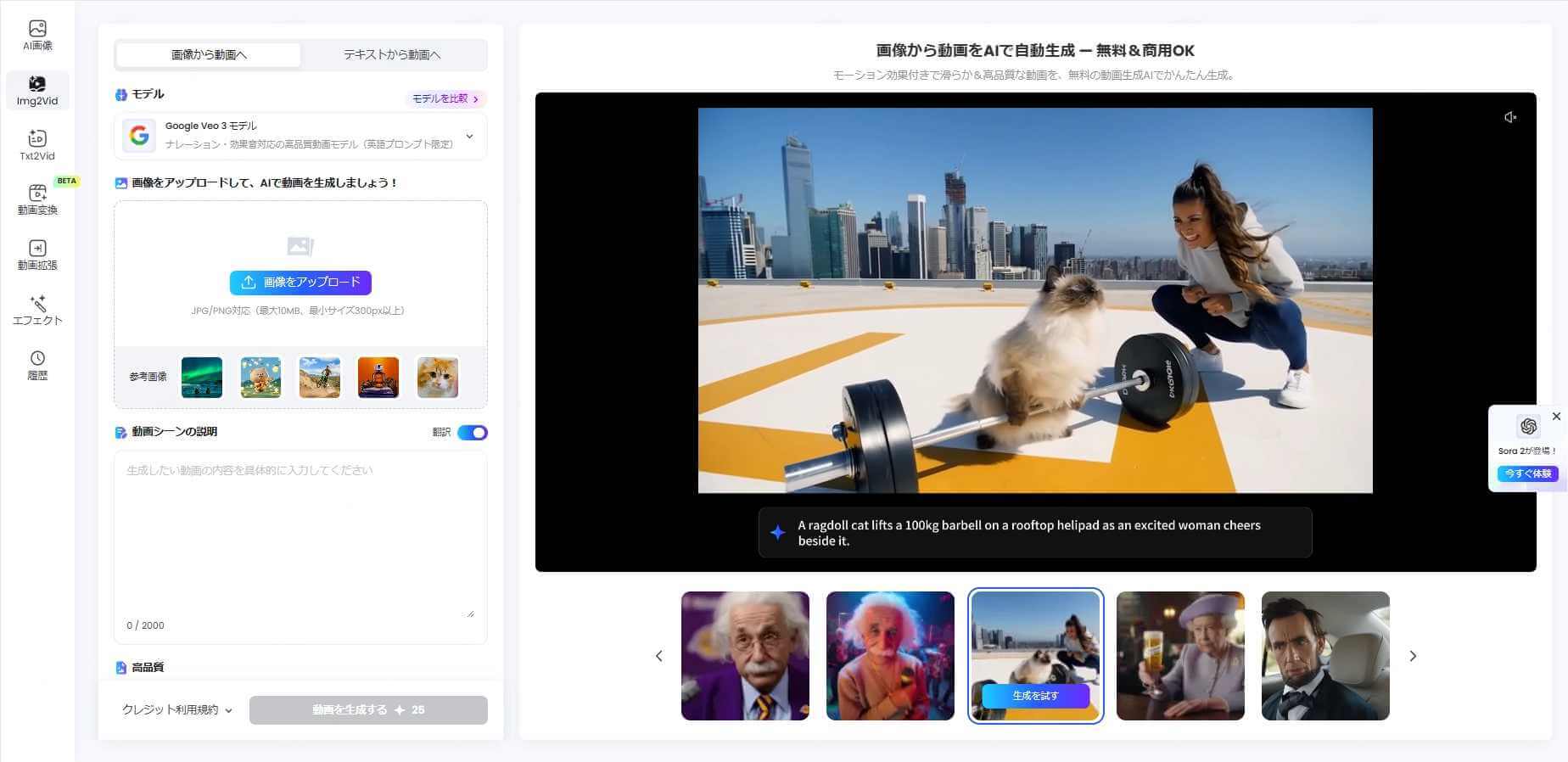 広告ステップ１