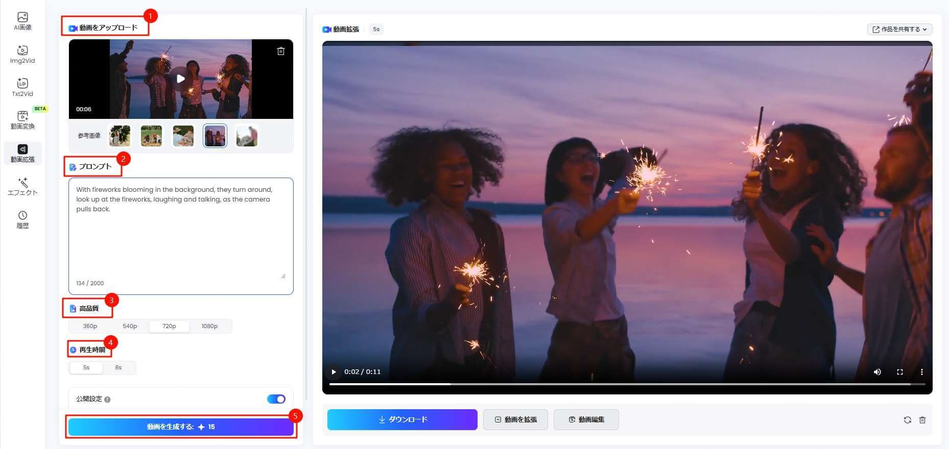 画像をアップロード.